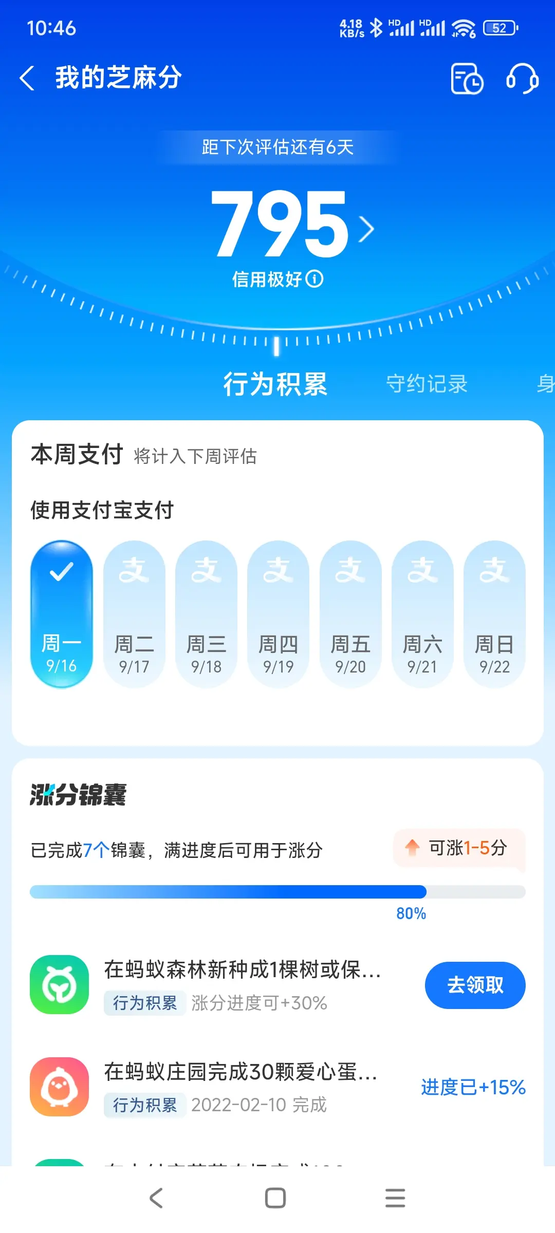 烟台市市内，跑腿，医院开药，陪诊，陪游，代驾，闪送。接送孩子老