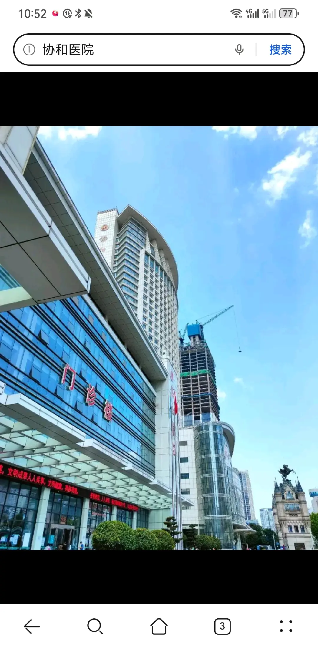 烟台市陪诊服务